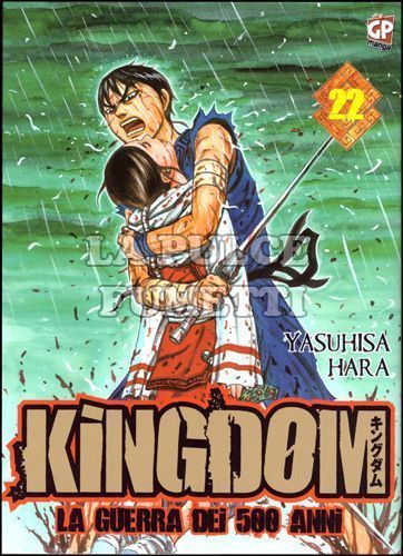 KINGDOM # 22